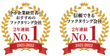 キャンペーン中